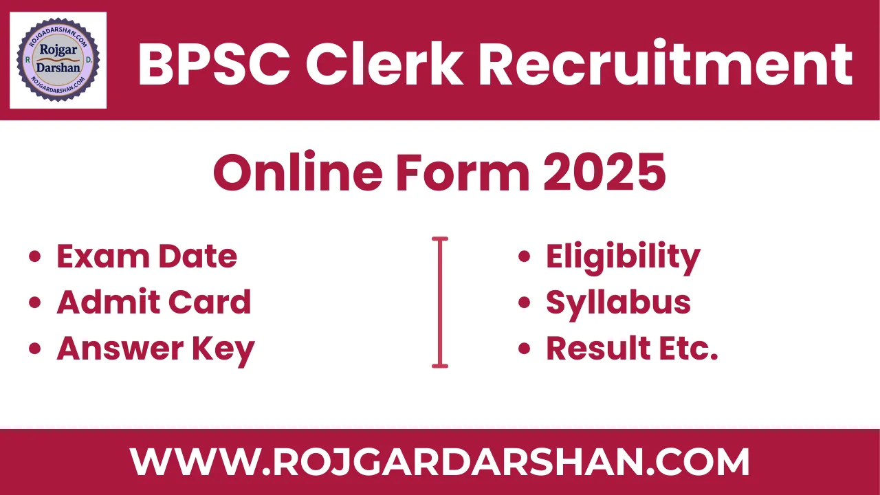 BPSC LDC 2025 Vacancy