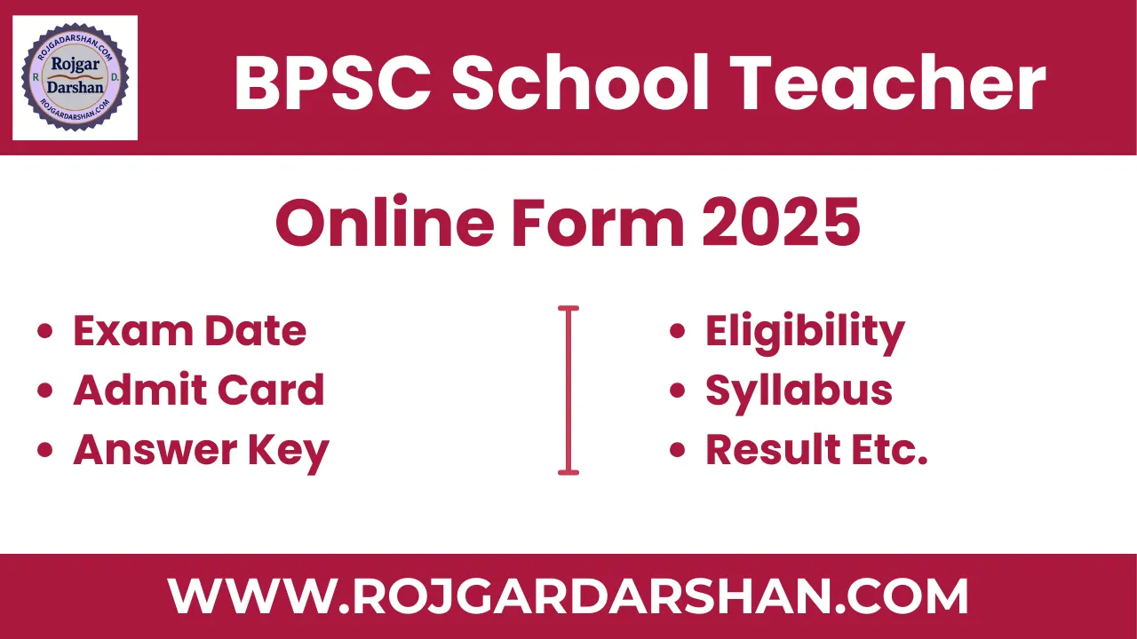 BPSC Special School Teacher 2025