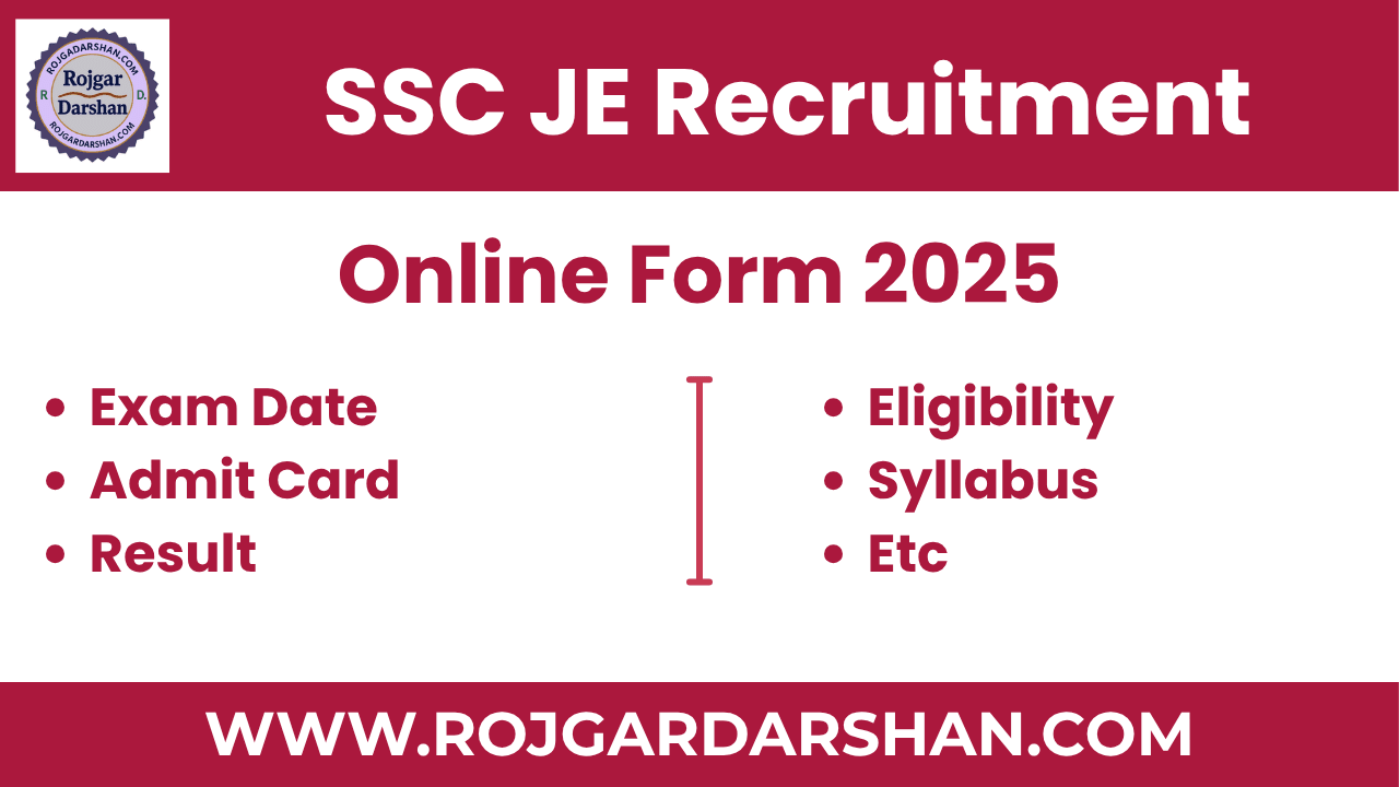 SSC JE Online Form 2025