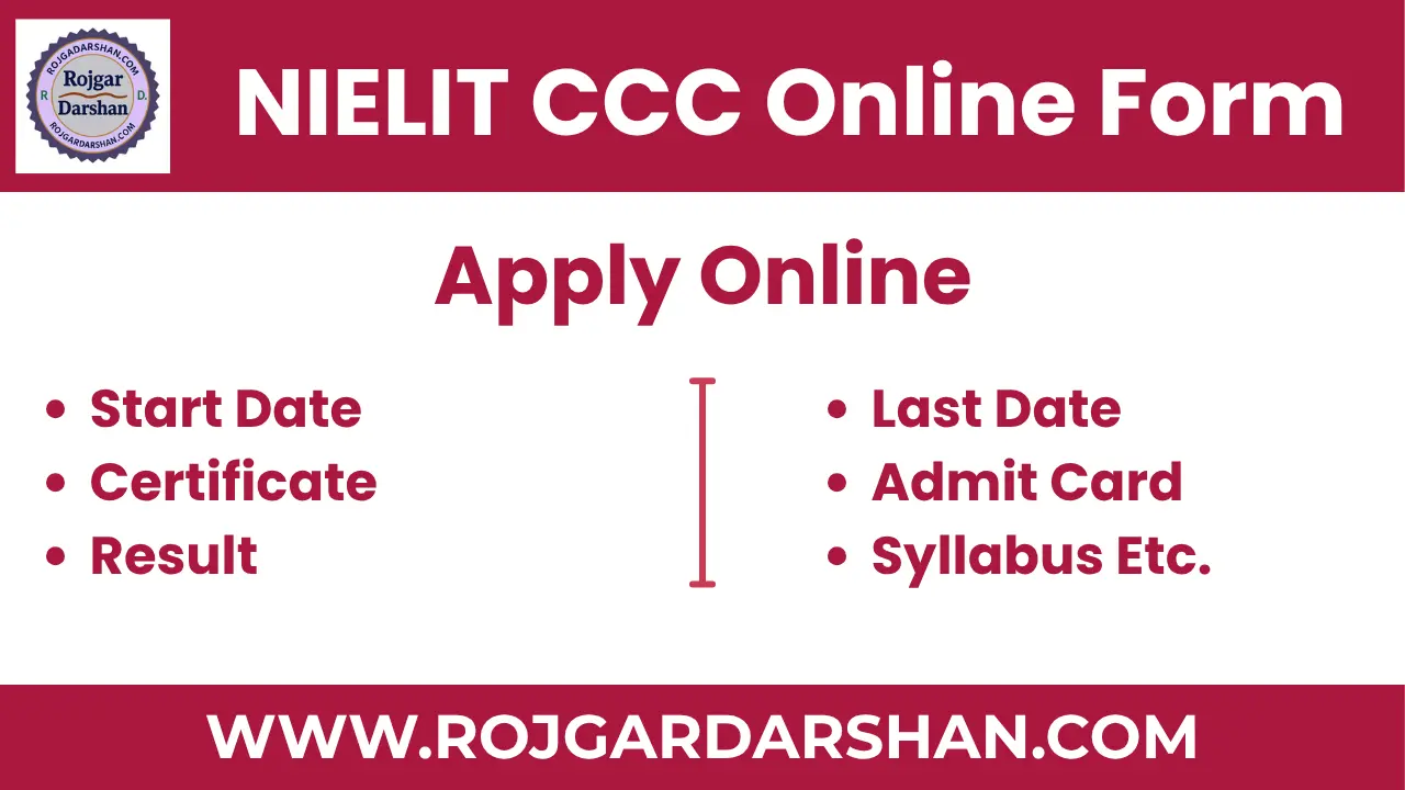 CCC Online Form | Admit Card | Certificate