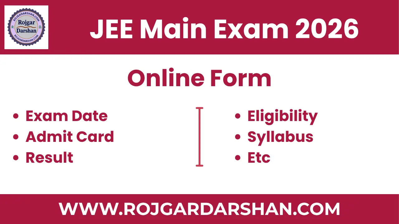 JEE Main 2026 Online Form