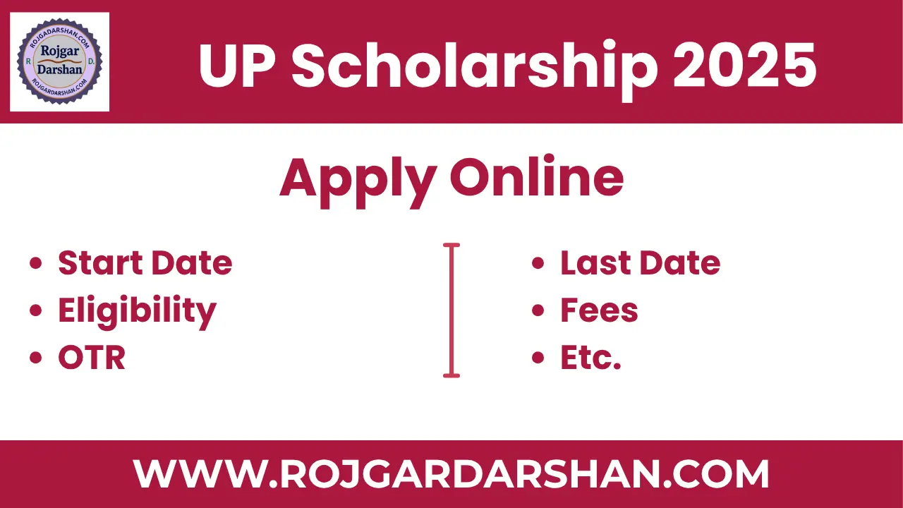 UP Scholarship Online Form 2025