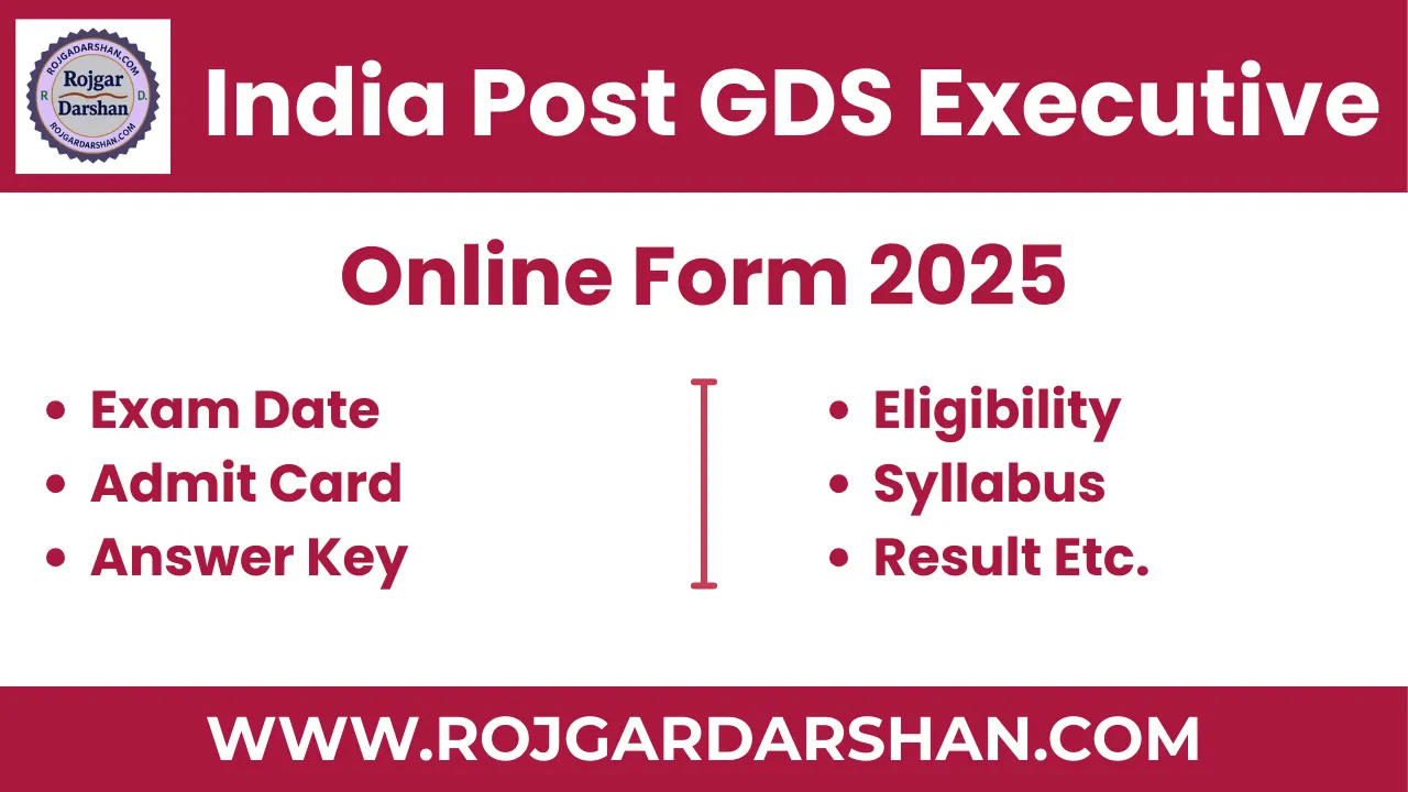 India Post GDS Executive 2025