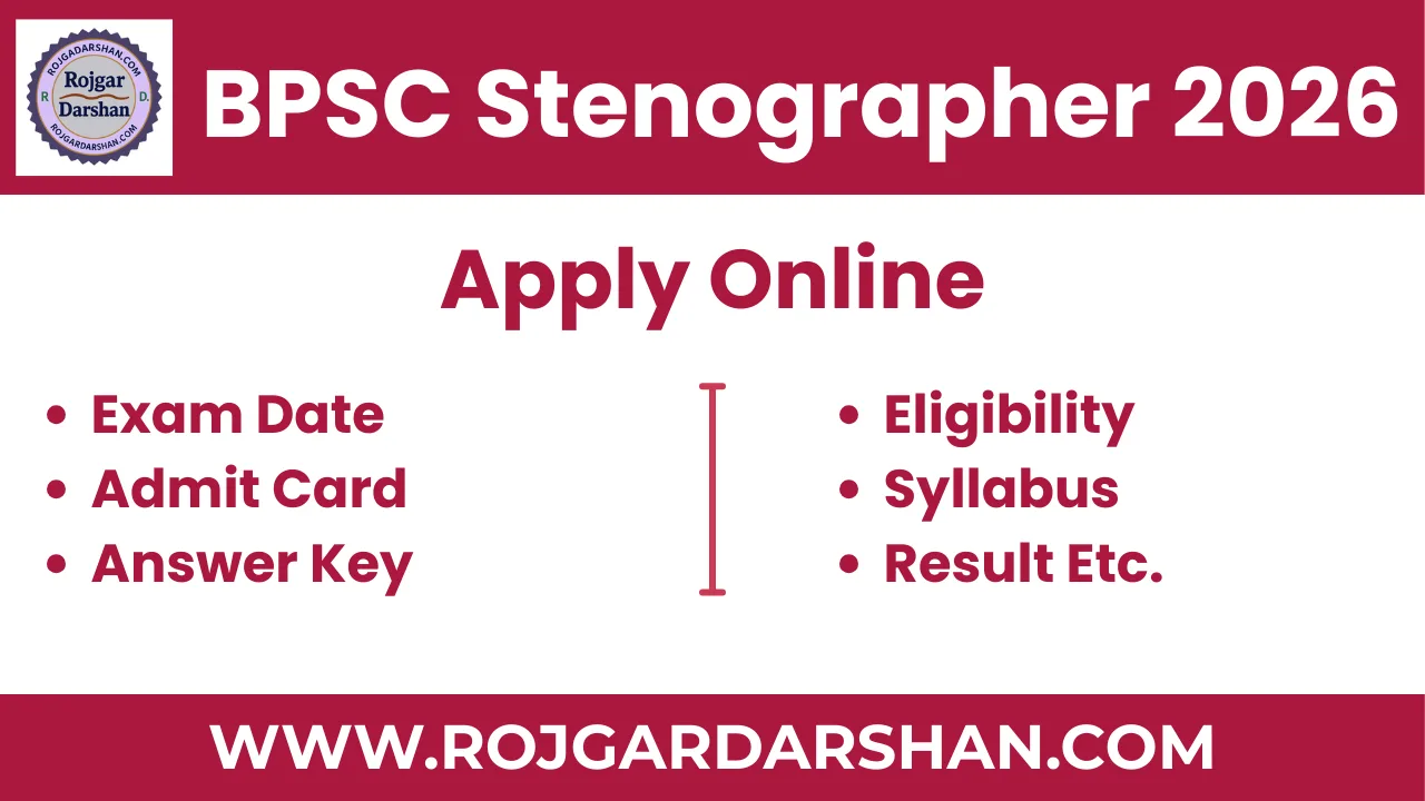 BPSC Stenographer 2026