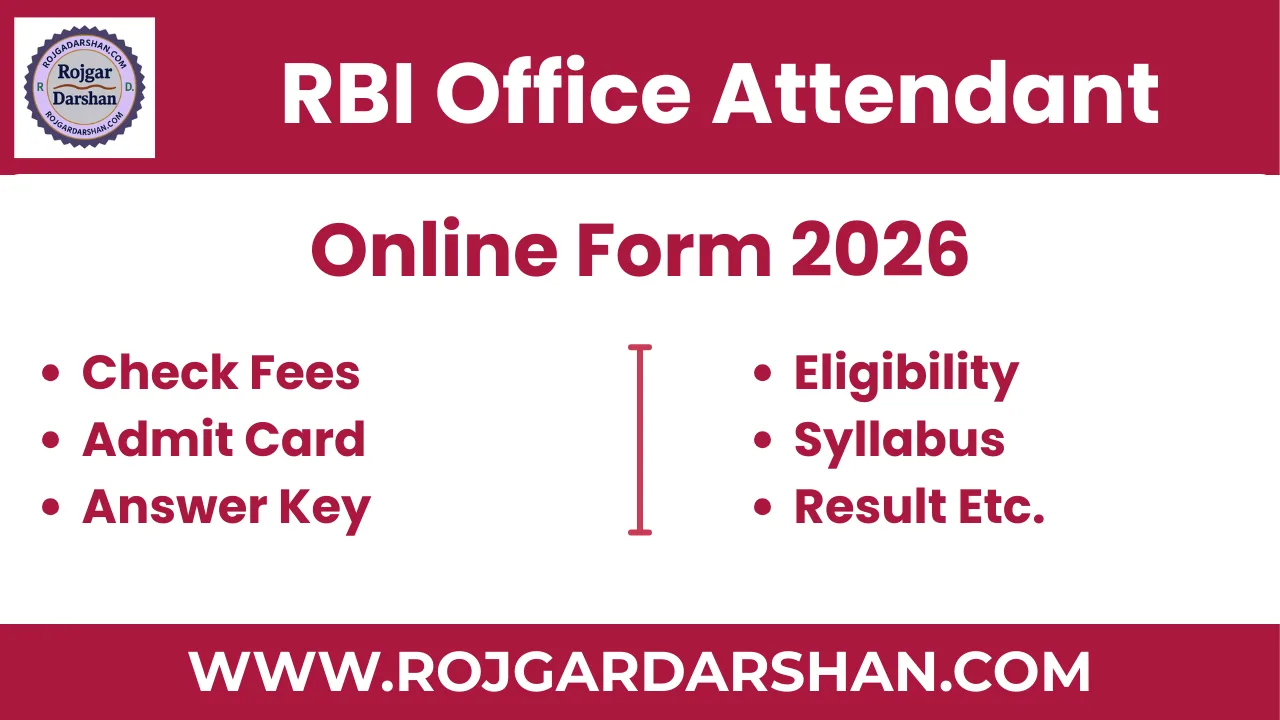 RBI Office Attendant 2026