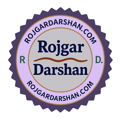 Rojgar Darshan