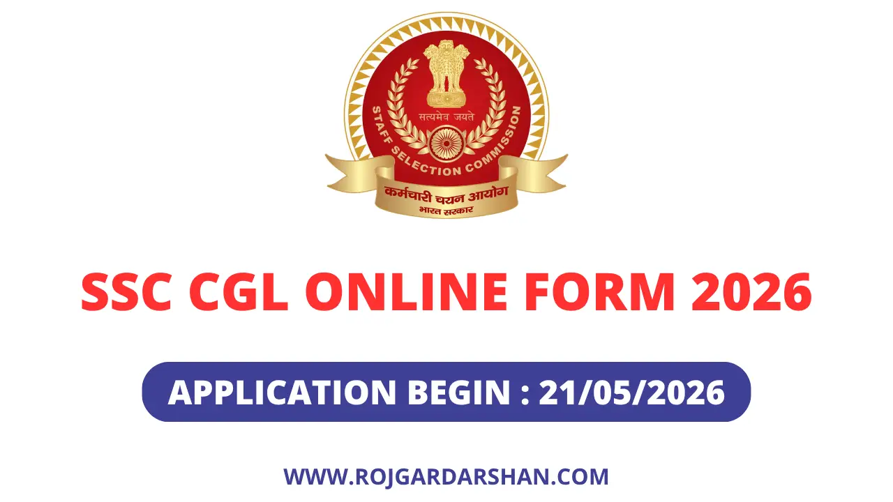 SSC CGL 2026